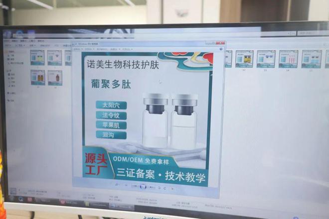 32名嫌疑人被起訴！瀘州合江公安跨省破獲特大醫美產品領域妨害藥品管理案