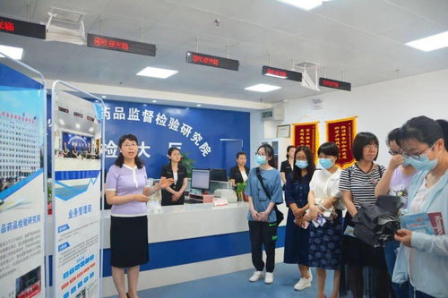 藥品科技活動周 省食品藥品檢驗研究院實驗室開放日，揭秘醫藥科技前沿